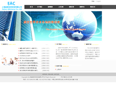 北京企業網站定制套餐 打造專業在線形象，驅動業務增長