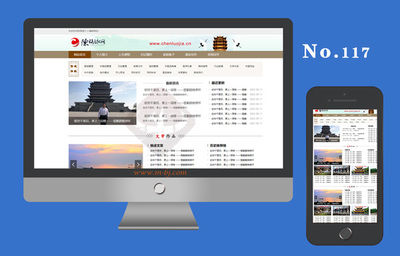 北京企業網站建設的核心使命 打造高效引流引擎，驅動業務增長