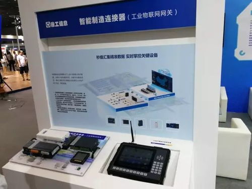 物聯(lián)網(wǎng)技術(shù)應用與服務 智能生活如何與你息息相關